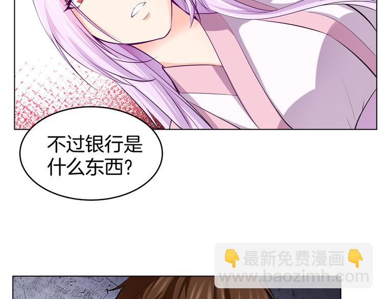第4话 不能烤乳鸽48