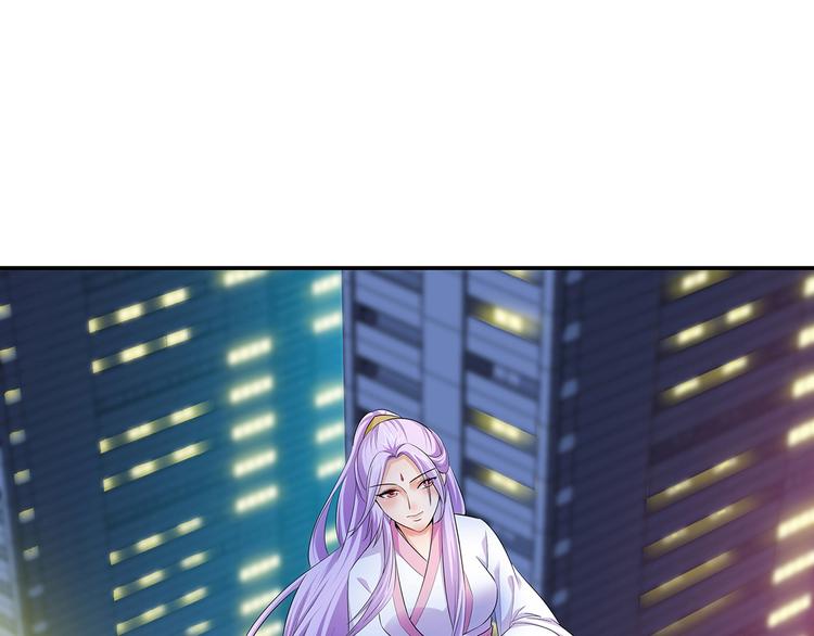 第1话 天降仙女？40