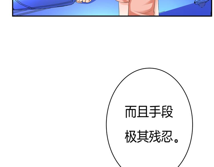 第7话 我凶你咋地？5
