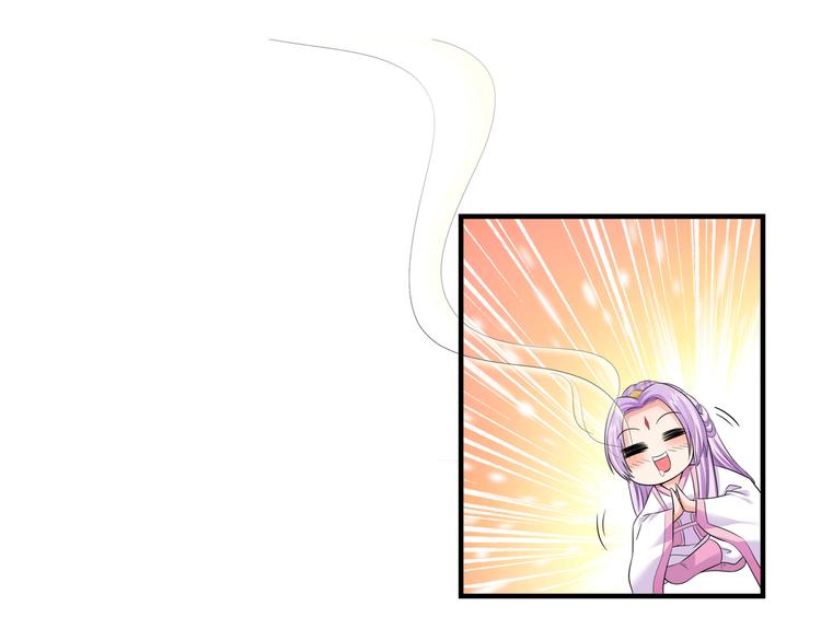 第5话 你看她行不行？29