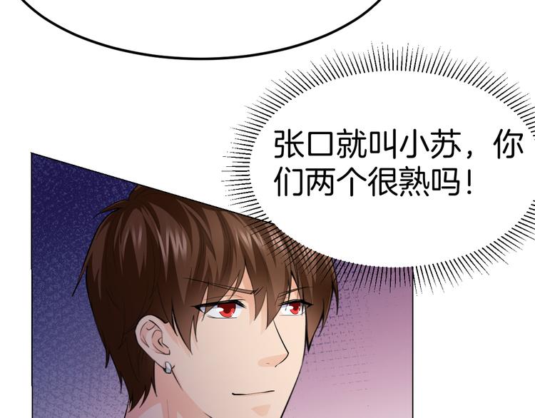 第13话 诱饵127