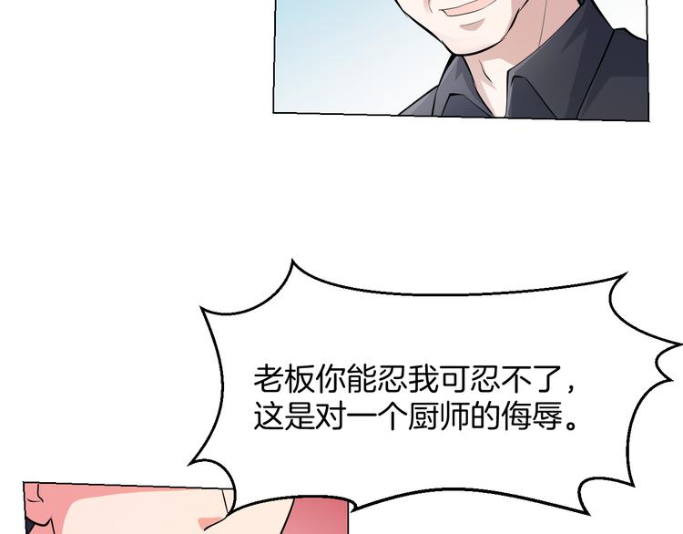 第13话 诱饵91
