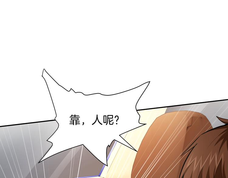 第6话 糟糕！是麻烦的感觉46
