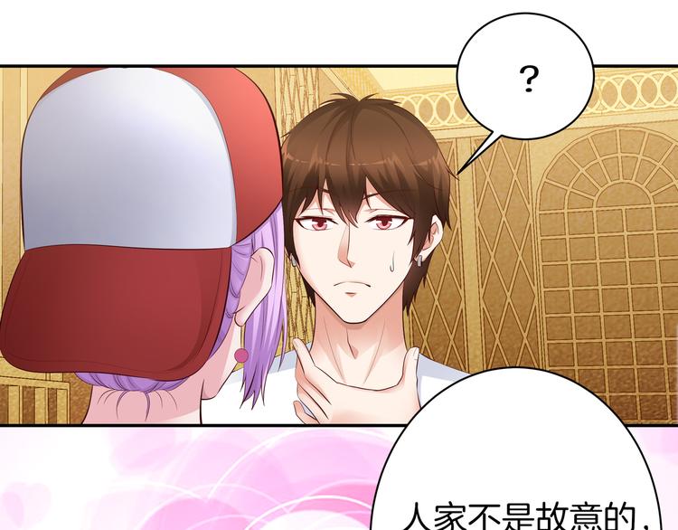 第11话 你敢叫我阿姨？94