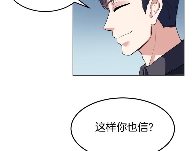 第13话 诱饵12