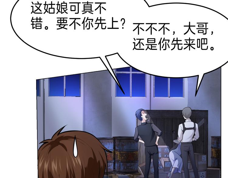 第13话 诱饵180