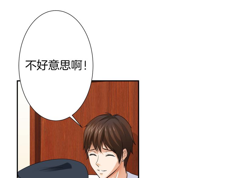第8话 小脸红红32