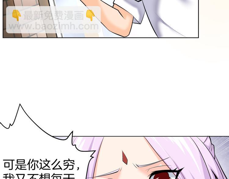 第4话 不能烤乳鸽56