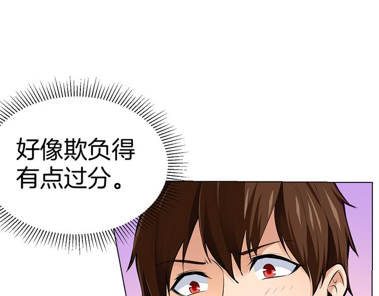 第3话 各行其道！15