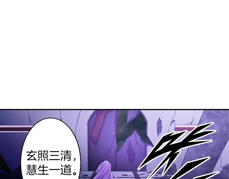 第1话 天降仙女？11