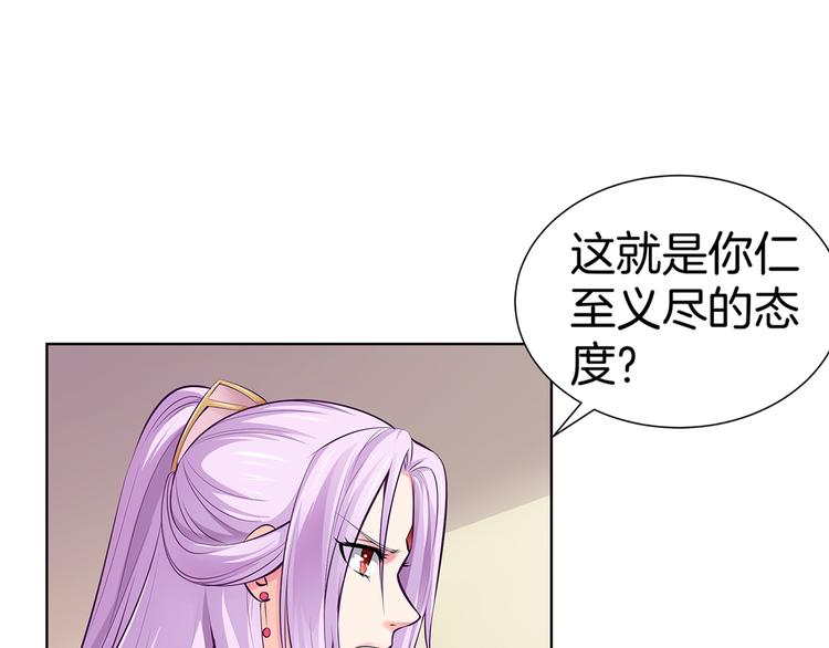 第3话 各行其道！2