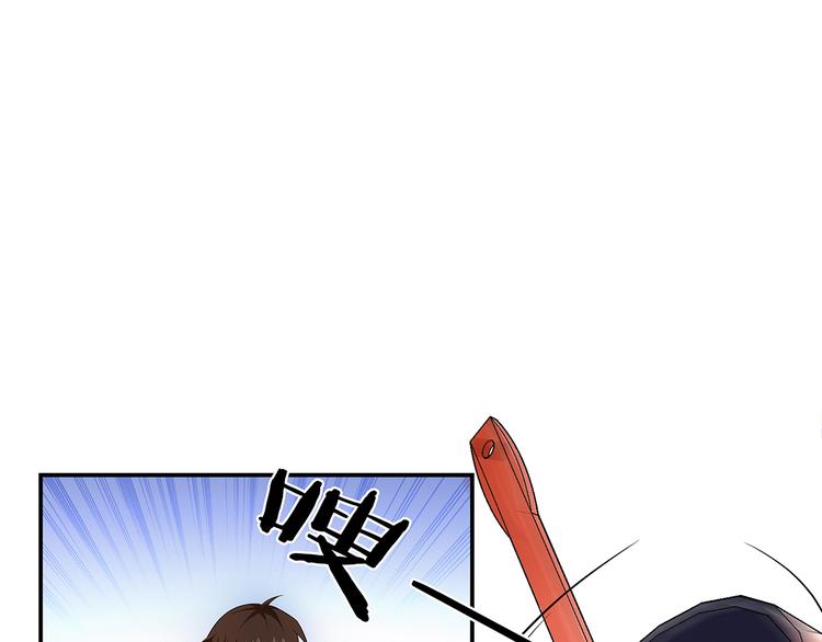 第1话 天降仙女？101