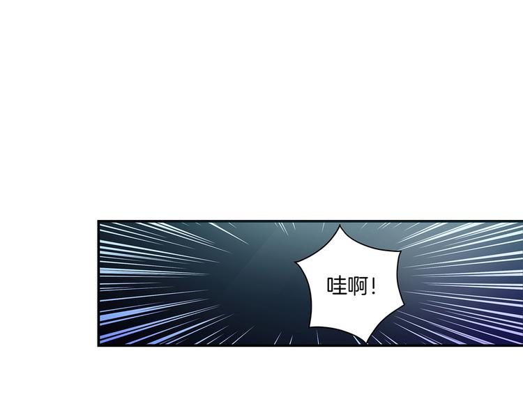 第1话 天降仙女？62