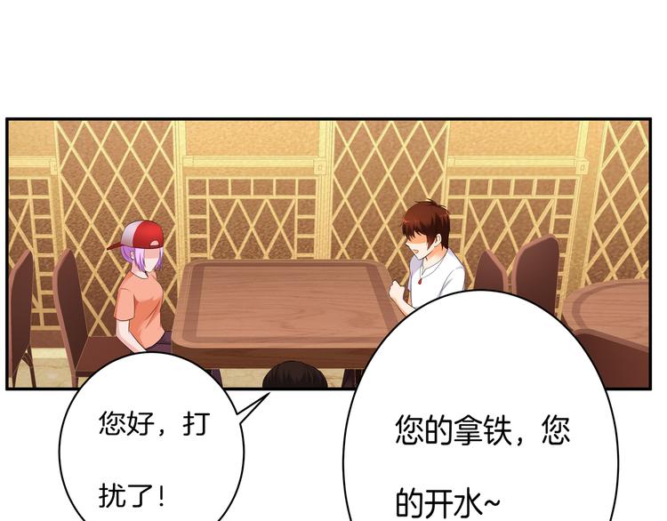 第11话 你敢叫我阿姨？45
