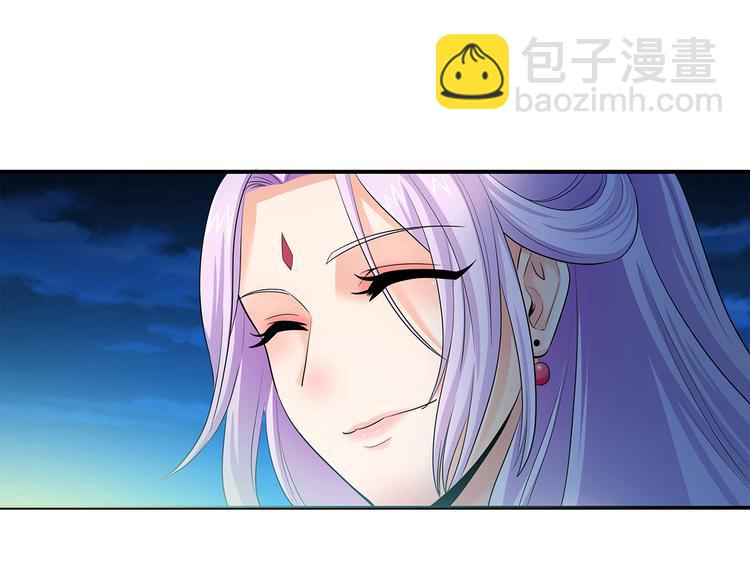 第1话 天降仙女？60