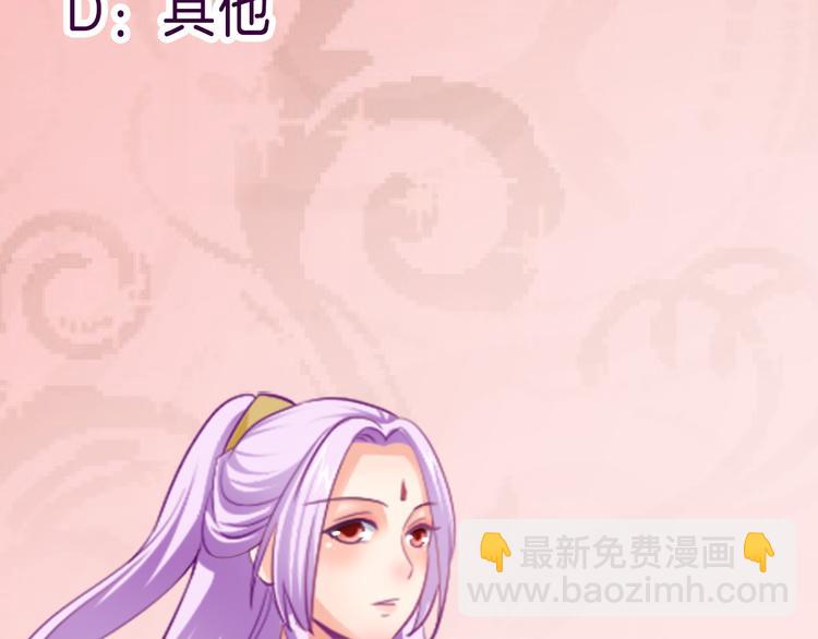 第11话 你敢叫我阿姨？201