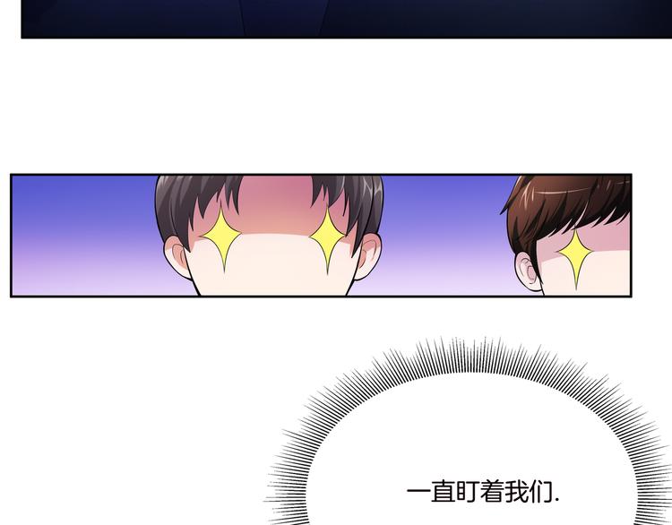 第11话 你敢叫我阿姨？156