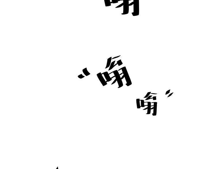 第6话 糟糕！是麻烦的感觉79