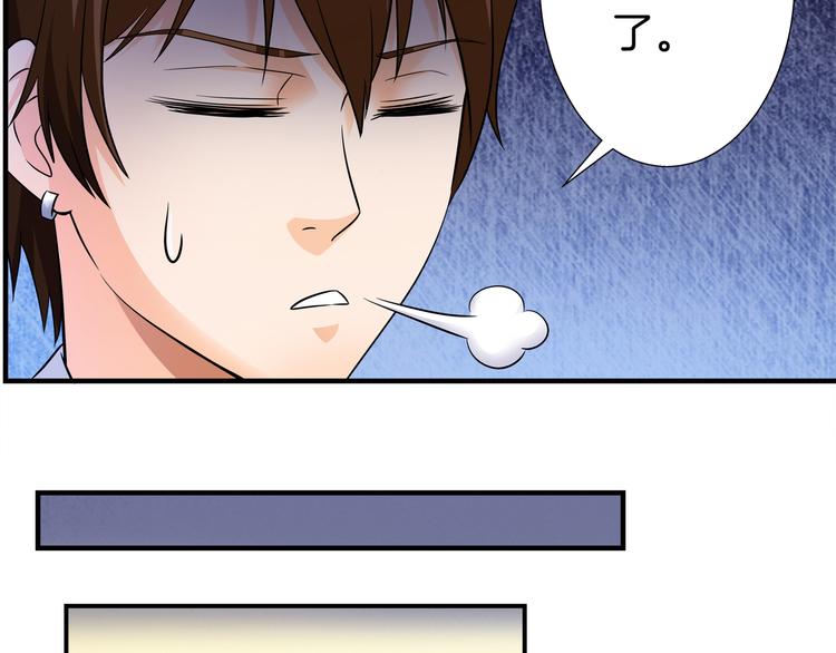 第5话 你看她行不行？25
