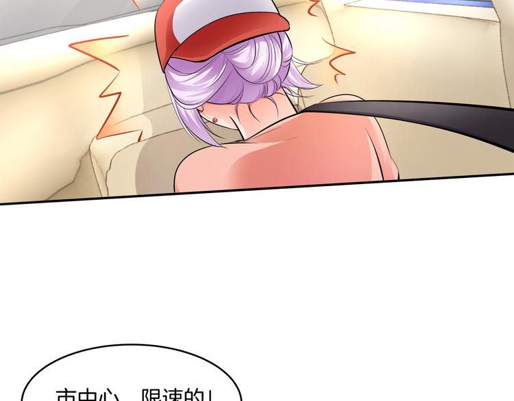 第6话 糟糕！是麻烦的感觉36