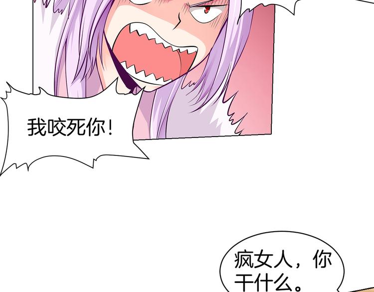 第3话 各行其道！9