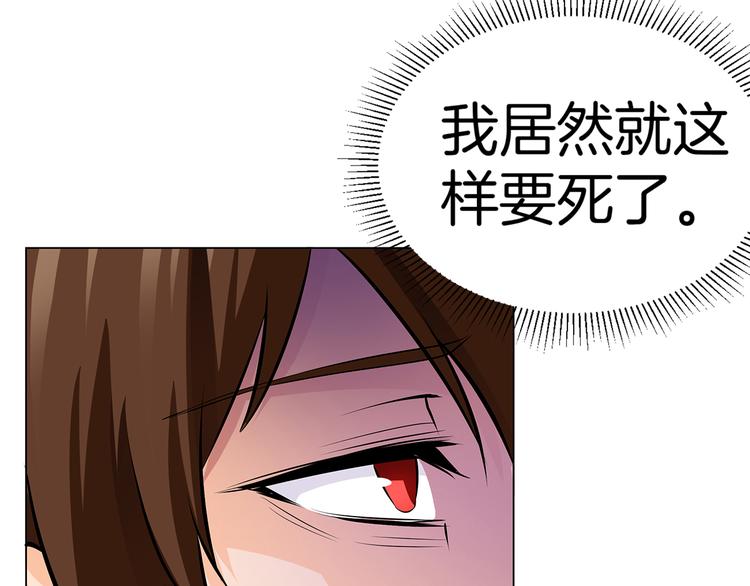第3话 各行其道！70