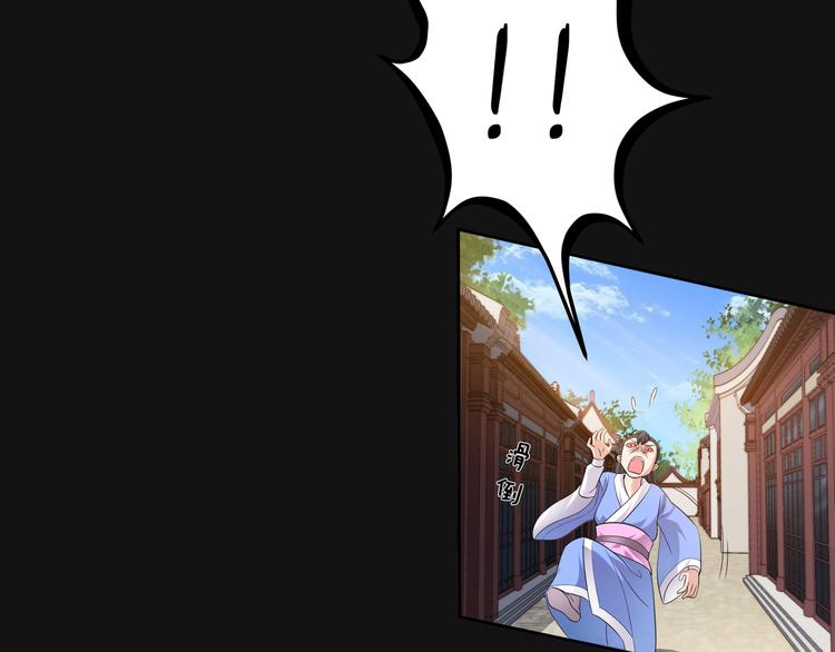 第9话 你的老本行呢？60