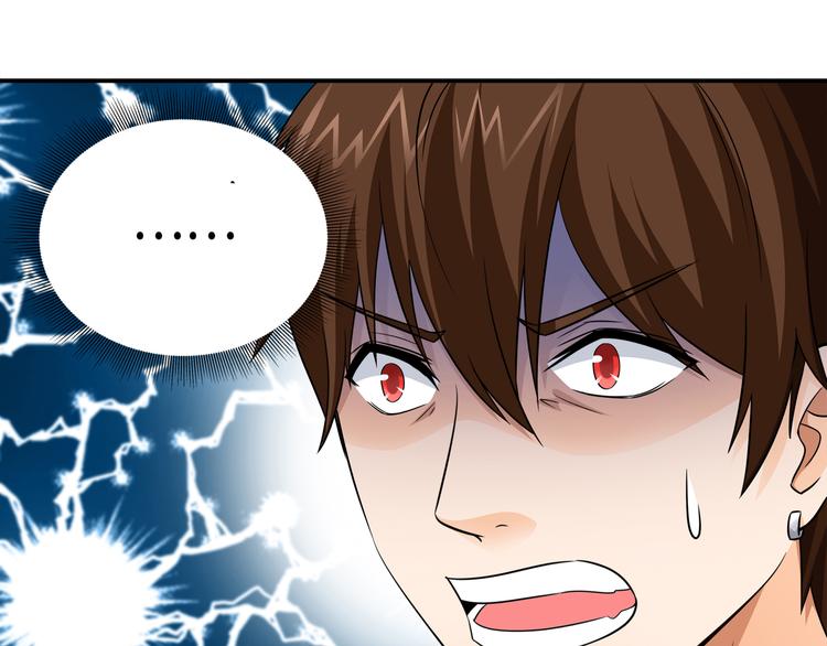 第4话 不能烤乳鸽81