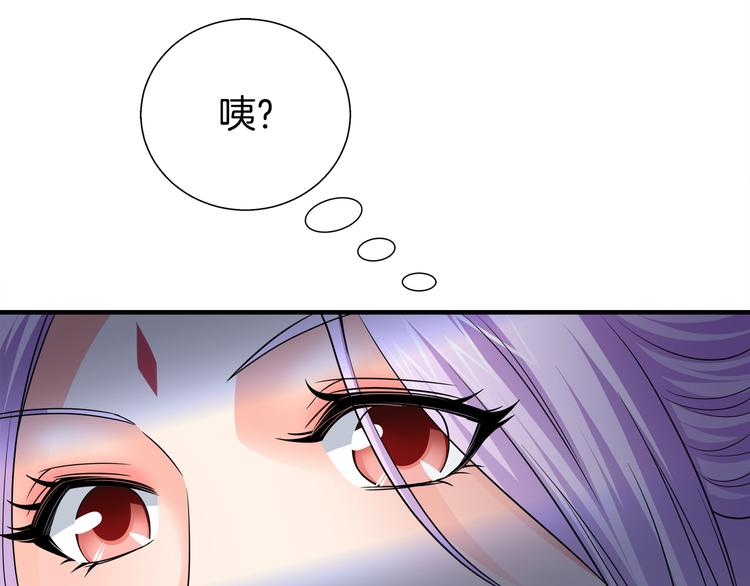 第6话 糟糕！是麻烦的感觉83