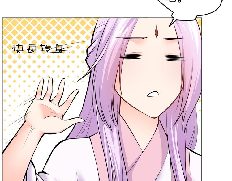 第4话 不能烤乳鸽61