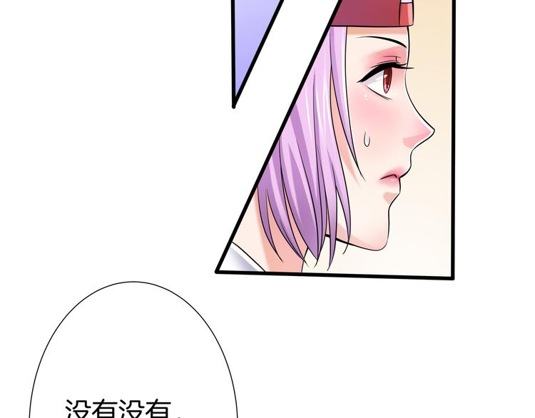 第8话 小脸红红74