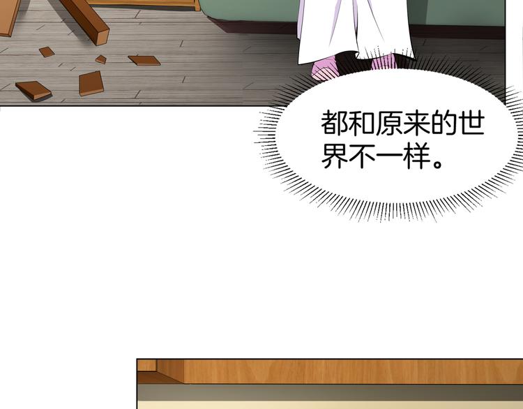第2话 斗智斗勇！53