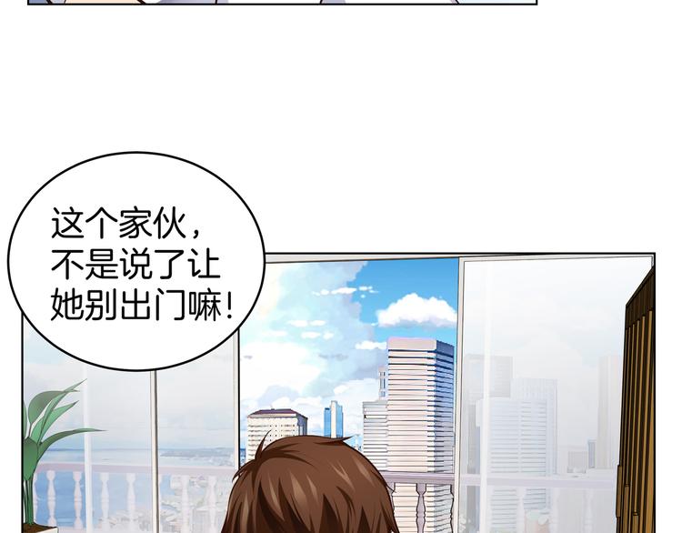 第4话 不能烤乳鸽21
