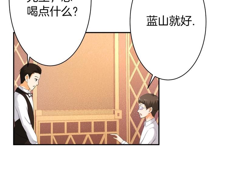 第11话 你敢叫我阿姨？37