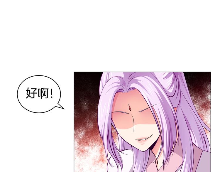 第3话 各行其道！33