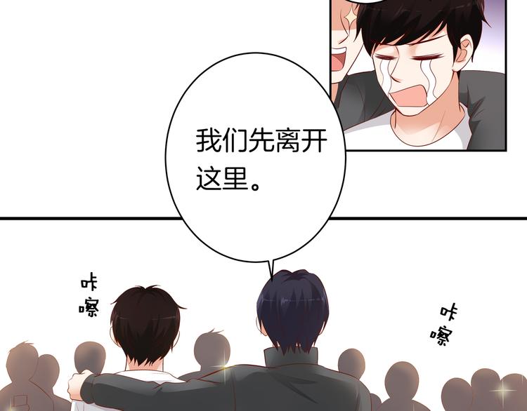 第11话 你敢叫我阿姨？131