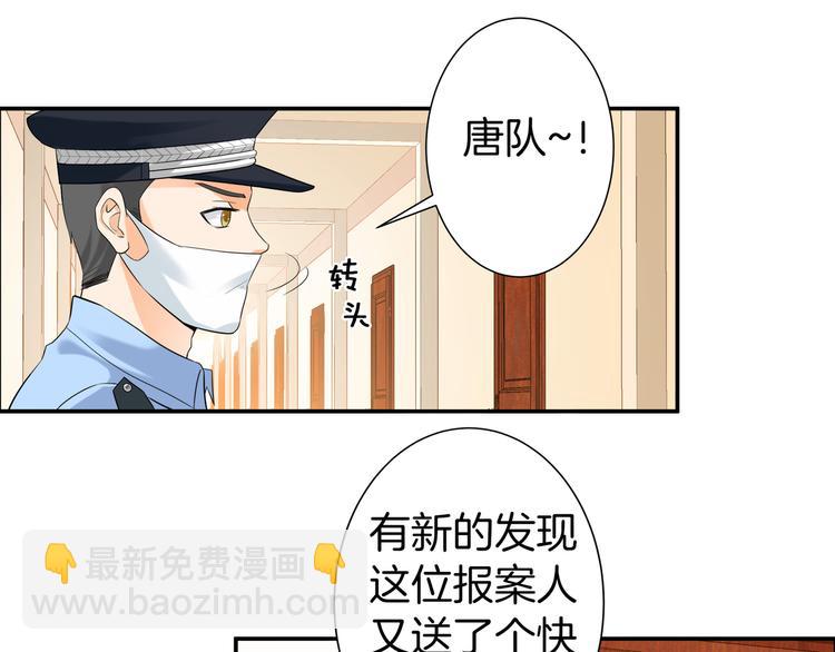 第8话 小脸红红35