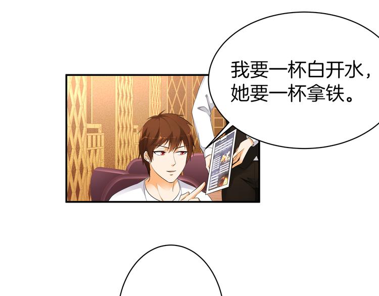 第11话 你敢叫我阿姨？34