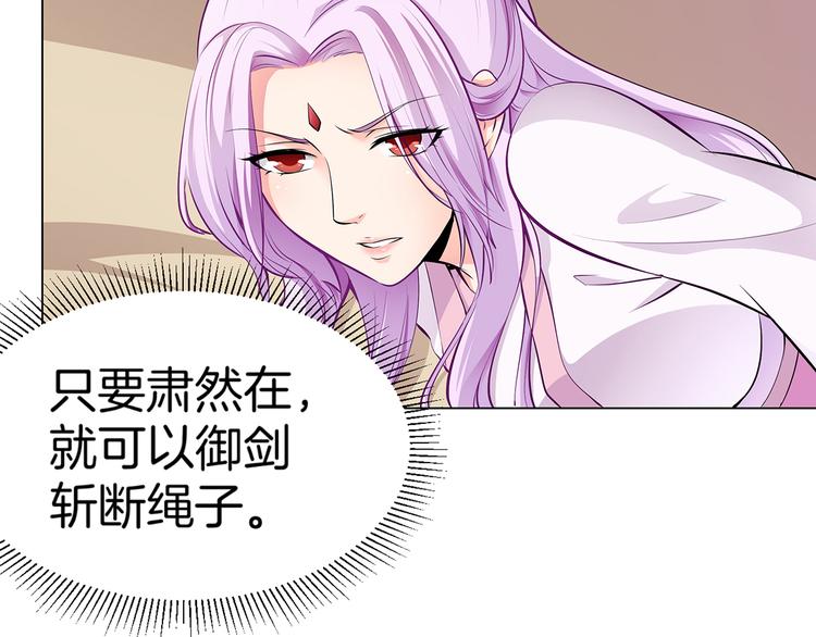 第3话 各行其道！6