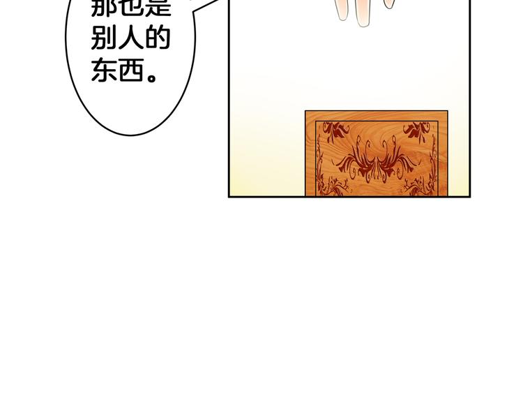 第8话 小脸红红22