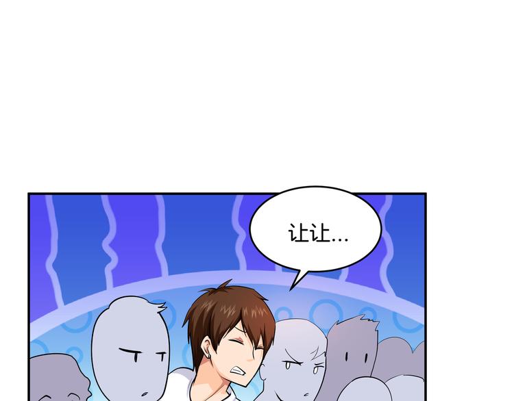 第4话 不能烤乳鸽71
