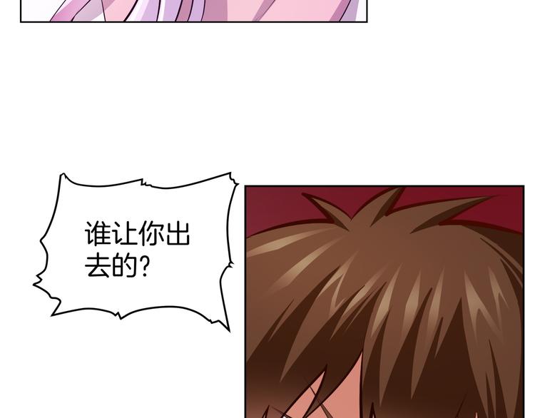 第4话 不能烤乳鸽29