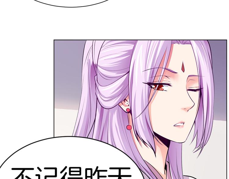 第3话 各行其道！82