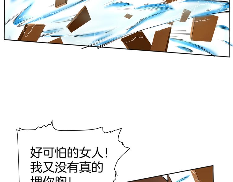 第2话 斗智斗勇！24