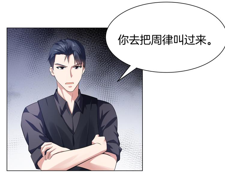 第12话 再喊阿姨试试？134
