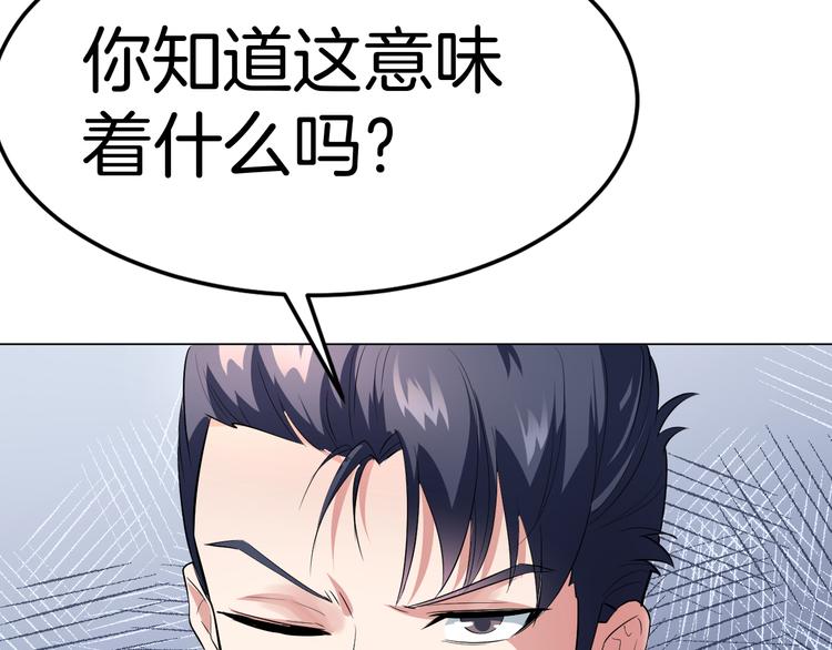 第13话 诱饵22