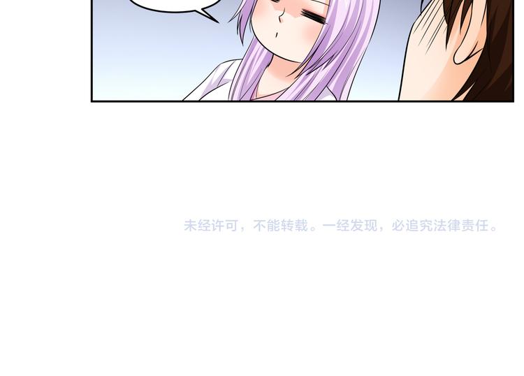 第7话 我凶你咋地？80