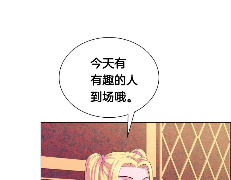 第11话 你敢叫我阿姨？62