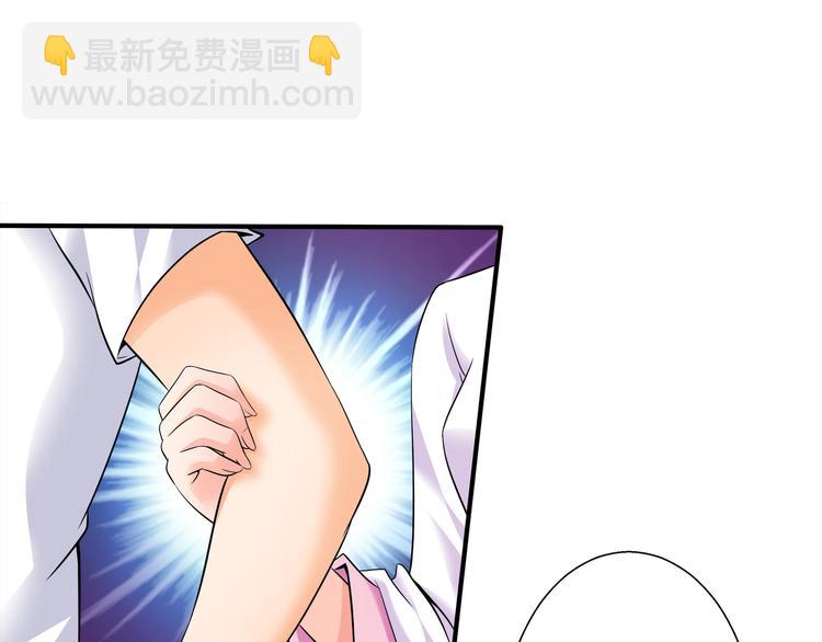 第5话 你看她行不行？13