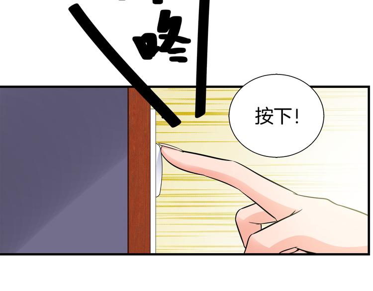 第6话 糟糕！是麻烦的感觉77